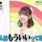 210822 Ucchanshiki – ex-Nogizaka46 Hori Miona – HD.mp4-00005
