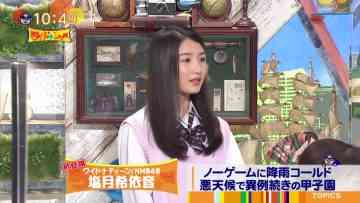 210822 Wide na Show – NMB48 Shiotsuki Keito – HD.mp4-00002