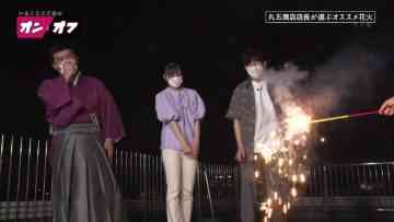 210823 Ita Kuro Cocona no On to Off – NMB48 Umeyama Cocona – HD.mp4-00002