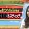 210823 Nep League SP – ex-AKB48 Nishino Miki – HD.mp4-00004