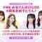 210823 Super Live Streaming Festival ~4th Anniversary~ – ＝LOVE & ≠ME – HD.mp4-00006