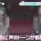 210824 AKB48’s TV News – ZIP! – HD.mp4-00003