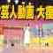 210824 Geinin Douga Tuesday – Nogizaka46 Kanagawa Saya – HD.mp4-00021