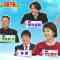 210824 Hayashi Osamu no Imadesho! Kouza 2Hours SP – Nogizaka46 Takayama Kazumi & ex-Nogizaka46 Saito Chiharu – HD.mp4-00008