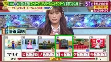 210824 Konya wa Nazotore 2Hours SP – NMB48 Shibuya Nagisa – HD.mp4-00020