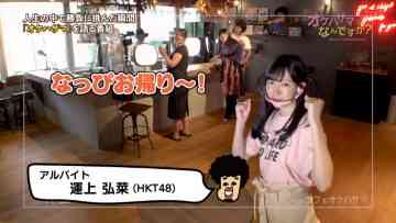 210824 OKEHAZAMA-tte Nan Desu ka – HKT48 Sakamoto Erena, Unjo Hirona – HD.mp4-00002