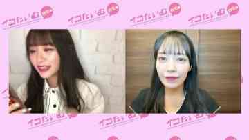 210826 Iko Time – ＝LOVE – HD.mp4-00002