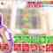 210826 LOVE it! – Sakurazaka46 Moriya Rena & HKT48 Yabuki Nako – HD.mp4-00003