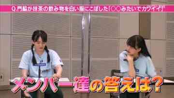 210826 STU48 Imousu TV Season 11 – HD.mp4-00004