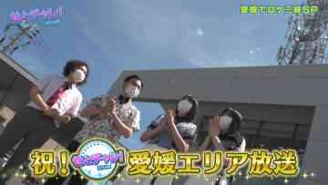 210826 Seto Challe! STU48 – HD.mp4-00001