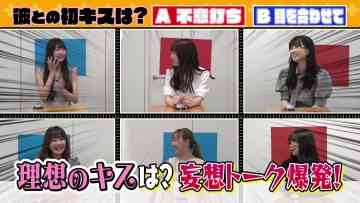 210827 Kiss wa Aun no Kokyuu de! Mousou Bakuhatsu ‘Risou no Kiss wa’ – SKE48 – FHD.mp4-00001