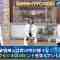 210828 Cunning Takeyama no Ichiban Kenkyuujo – ex-Nogizaka46 Ito Karin, Sagara Iori, Nakada Kana – HD.mp4-00008