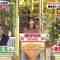 210828 Ikegami Akira no News Sodattanoka!! – AKB48 Yokoyama Yui – HD.mp4-00013
