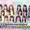 210828 Ikonoi, Dou Desu ka – All Lives Showcase SP 13~24 Part – HD.mp4-00001
