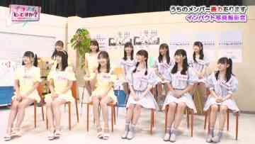210828 Ikonoi, Dou Desu ka TBS Channel Special Edition – ＝LOVE & ≠ME – HD.mp4-00005