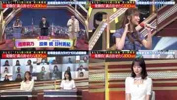 210828 Nama Housou de Manten Daseru ka 100-ten Karaoke Ongakusai – ex-HKT48 Sashihara Rino & ex-Nogizaka46 Hori Miona – HD-tile