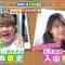 210828 Tetsudou Ensen Aruki Tabi Preparation Review Special – AKB48 Iriyama Anna – HD.mp4-00009