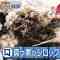 210828 Zeroichi – ex-HKT48 Sashihara Rino – HD.mp4-00012