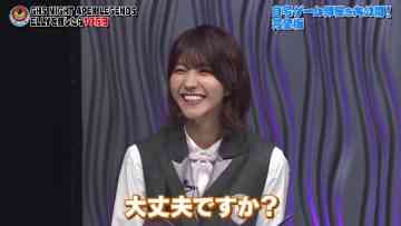 210828 e-elements GAMING HOUSE SQUAD – Sakurazaka46 Habu Mizuho – HD.mp4-00001
