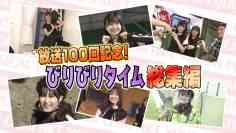 210829 HKT Seishun Taiiku-bu! – HD.mp4-00001