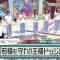210829 Hinatazaka de Aimashou – HD.mp4-00001