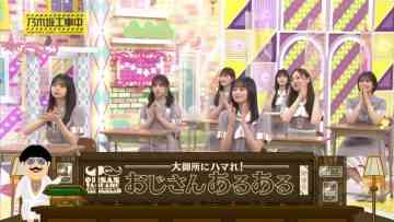 210829 Nogizaka Under Construction – HD.mp4-00008