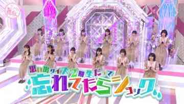 210829 Soko Magattara, Sakurazaka – HD.mp4-00001
