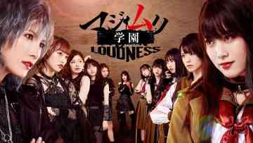 210829 Stage Majimuri Gakuen -LOUDNESS- – HD