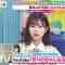 210830 LOVE it! – Hinatazaka46 Matsuda Konoka – HD.mp4-00004