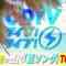 210830 CDTV Live! Live! Summer Fes 2021 – HD.mp4-00002