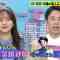 210831 Geinin Douga Tuesday – Nogizaka46 Kanagawa Saya – HD.mp4-00001