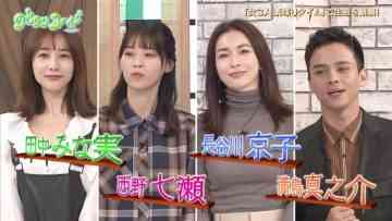 210831 Gout Temps Nouveau 2 – ex-Nogizaka46 Nishino Nanase – HD.mp4-00015