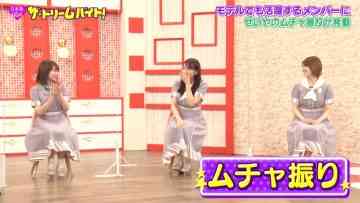 210831 Nogizaka46 no Dream Baito – HD.mp4-00002