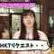 210831 OKEHAZAMA-tte Nan Desu ka – HKT48 Watanabe Akari, Sakamoto Erena – HD.mp4-00001