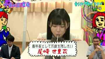 210831 STU48 no KuraCon – HD.mp4-00014