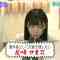 210831 STU48 no KuraCon – HD.mp4-00014