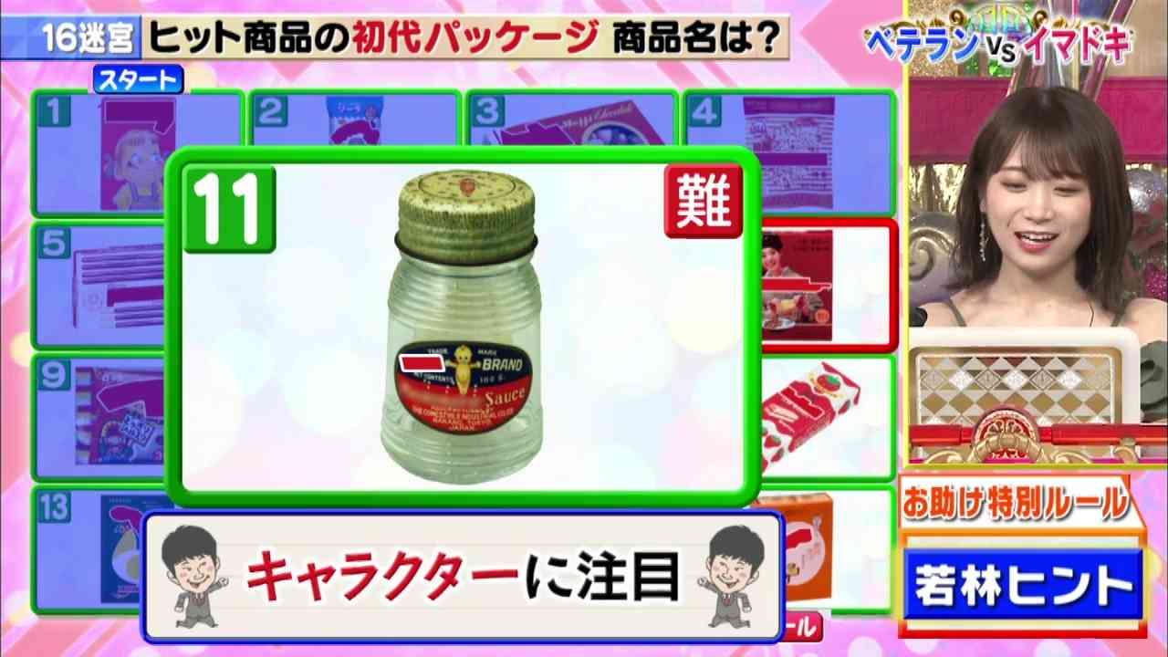 Preload Image