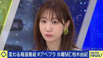 210901 #AbemaPrime 1 Kashiwagi Yuki to Manabu HPV Vaccine – Kuni ga Sesshu Suishou wo Kentou – AKB48 Kashiwagi Yuki – HD.mp4-00010