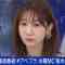 210901 #AbemaPrime 1 Kashiwagi Yuki to Manabu HPV Vaccine – Kuni ga Sesshu Suishou wo Kentou – AKB48 Kashiwagi Yuki – HD.mp4-00010