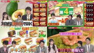 210901 Hayashi Osamu no Nippon Drill 2Hours SP – Hinatazaka46 Nibu Akari, Ushio Sarina – HD-tile
