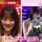 210901 Hirunandesu! – ex-Nogizaka46 Hori Miona – HD.mp4-00001