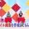 210902 AKB48 Nemousu TV Season 37 – HD.mp4-00004