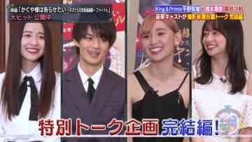 210902 Academy Night G – Hinatazaka46 Kageyama Yuuka Cut – HD.mp4-00001
