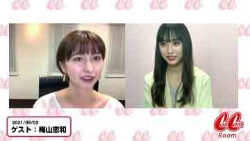 210902 CanCamRoom Nanami – NMB48 Umeyama Cocona – HD.mp4-00006