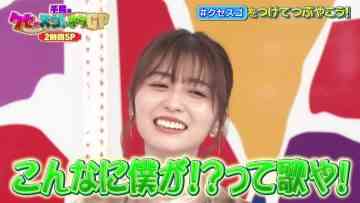 210902 Chidori no Kuse ga Sugoi Neta GP 2Hours SP – ex-Keyakizaka46 Nagahama Neru – HD.mp4-00004