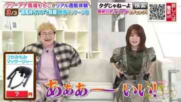 210902 Haruna Zaki-san no Tada no Tsuuhan Janeyo! – Nogizaka46 Yamazaki Rena – HD.mp4-00001