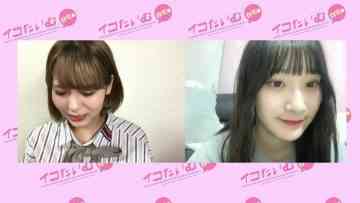 210902 Iko Time – ＝LOVE – HD.mp4-00005