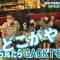 210902 Seto Challe! STU48 – HD.mp4-00001