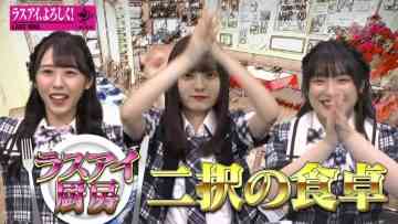 210903 Last Idol – HD.mp4-00001