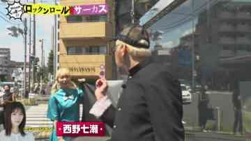 210903 Yasei Bakudan Cookie! no Rock’n’Roll Circus – ex-Nogizaka46 Nishino Nanase – HD.mp4-00006